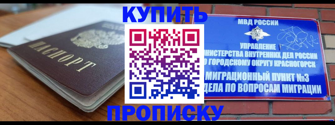 регистрация для дет. сада в Юрюзани