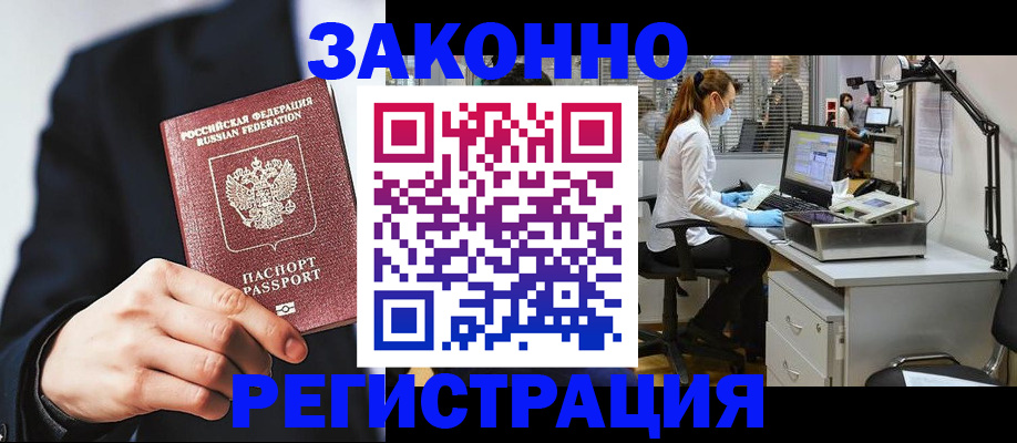 регистрация для школы в Юрюзани